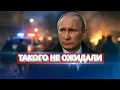 ЧП в семье Путина / Спецоперация в Санкт-Петербурге