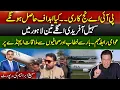 Lagu Sohail Afredi in Lahore | PIA privatization | Sami Ibrahim reports