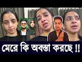 Download Lagu A wife has no value without her husband If your husband is not around, no one will value you |