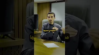 مبدأ الحيطه والحذر  عبدالله أبو زيد دندنها