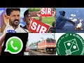 Telangana S I R | WhatsApp Alert | Train Tickets | VBG RAM G Bill |Cold Wave Alert | MIM | Elon Musk