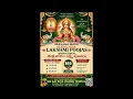 SRI SAI SIVA VISHNU TEMPLE TRUGANINA AUSTRALIA
