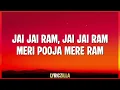 Jai Jai Ram (Lyrics) | Arijit Singh, Shreya Ghoshal | Lyric Zilla