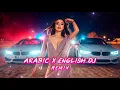 Lagu Arabic X English Party Bass Bossted Dj Remix | Make You Feel Like Happiness 🔥