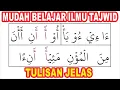 Lagu AIUBA MUDAH BELAJAR ILMU TAJWID LENGKAP DENGAN PENJELASAN SERTA CARA MEMBACANYA
