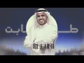 Borhan - Tabat | برهان - طابت (حصرياً) | 2025
