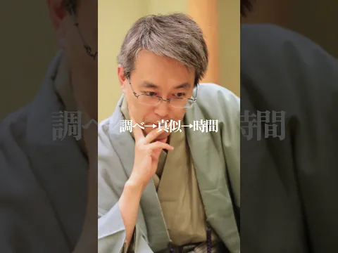 ガネーシャの課題