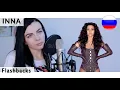 INNA – Flashbacks ( live russian cover Олеся Зима)