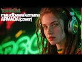 Lagu ARMADA - MAU DIBAWA KEMANA 🌴 REGGAE COVER (audio)