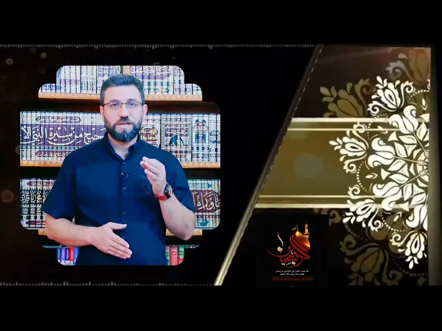 ⁣من أراد أن يكون في جوار النبي وأهل بيته (عليهم السلام) فليزر الإمام الحسين (عليه السلام)... حيدر فرج