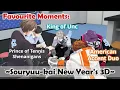 Lagu 【ENG SUB】Just Guys Being Dudes: Compilation【Kagami / Yashiro / Kaida / Watarai / Kitami / NIJISANJI】