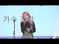 Download Lagu 🎙 WInd Flower - Lee Sun Hee live cover by ERA