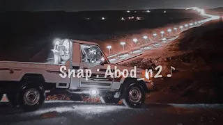 مطلوبة ليل الشتاء زاد الحنين حبيتك على النيه محمد بن غرمان بطيء مسرع ايقاع 