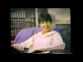 1990 Sears Frequent Buyers Club TV Commercials