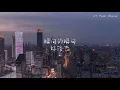 Download Lagu 瞬间的瞬间 - 林俊杰[Chinese/Pinyin lyrics] (电影《他年她日》主題曲)