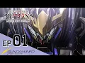 Download Lagu MOBILE SUIT GUNDAM IRON-BLOODED ORPHANS-Episode 1: IRON AND BLOOD…(15 languages)