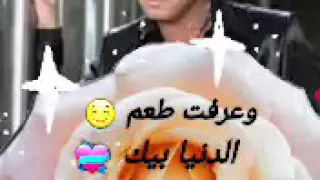اجمل حاله واتس اب وائل جسار بدون موسيقى 