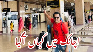 Achanak Mein kaha aa gaya Travel Vlog