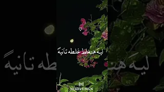 كله قالي اشمعنا هو رد قلبي وقالي هو استوريهات Fypシ اشمعنا هو Foryoupage تصميم فيديوهات 