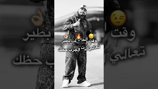 حاله وتس الطقمين والتصوير خلاكو شوفتونا فرافير مهرجان لسه منزلش مصطفى الجن دندنها