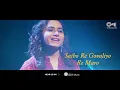 Saibo Re Lyrical | સાઇબો રે - Kirtidan Gadhvi, Priya Saraiya | New Gujarati Song | Tips Gujarati