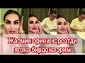 Жасмин Эрики корсатди ягонаю бирдана эрим