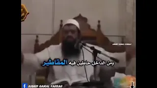 حرب اكتوبر  دندنها