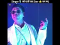 Download Lagu Singer 🎙️ जो रातों रात ही Star ⭐ बन गए | singers who become famous overnight | #shorts