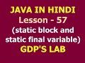 Static Block and Static Final Variable in Java Lesson - 57 Java Tutorial