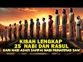 Download Lagu Kisah Lengkap 25 Nabi dan Rasul dari Nabi Adam sampai Nabi Muhammad, Cerita Islami