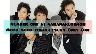 Download SEKAI NI HITOTSU DAKE NO HANA (SMAP) MP3