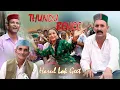Lagu ll  Thundu benee ll jaunsari Harul ll jrv films