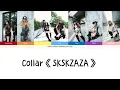 COLLAR - SKSKZAZA Color Coded Lyrics | HALO SHERYL