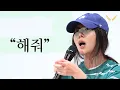 Lagu 정치질이 일상이 된 대한민국