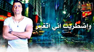 حالات واتس  مهرجان خليتو من طيب جاحد  حسن شاكوش   دندنها