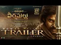 Download Lagu #HariHaraVeeraMallu - Trailer (Telugu) | PSPK | Nidhhi | MM Keeravaani | AM Rathnam | Jyothi Krisna
