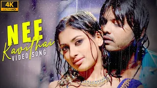 nee kavithai 4k video song jeevan malavika vijay antony naan avan illai