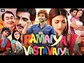 Download Lagu Ramaiya Vastavaiya Full Movie HD || Ramaiya Vastavaiya Full Hindi Movie 2013 Movie