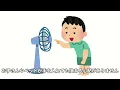 【ダイソン 扇風機】Cool AM07を使って本音レビュー！長所・短所をわかりやすく解説【羽根なしタイプ】