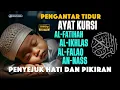 MUROTTAL MERDU AYAT KURSI, AL-FATIHA, AL-IKHLAS, AL-FALAQ, AN-NAS | PENGUSIR SETAN DAN JIN