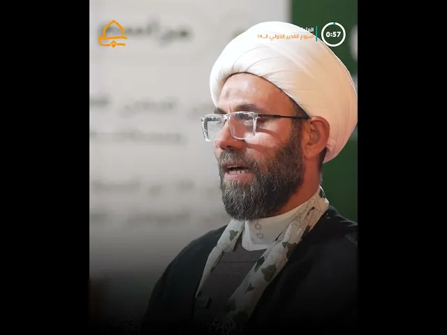 سماء الموصل الحدباء تتزين براية عيد الغدير الأغر ضمن فعاليات أسبوع الغدير الدولي