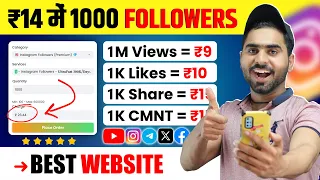 How to buy instagram followers ❤️ | buy instagram Followers | best smm panel for Instagram