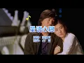 Download Lagu 张柏芝经典歌曲《星语心愿》，满满的青春回忆，听着听着就流泪了