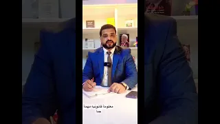 المادة 412 من قانون العقوبات العراقي 