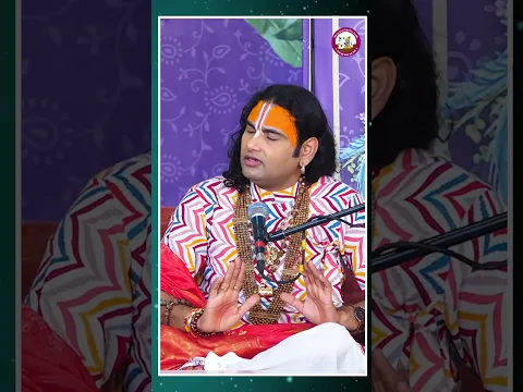 Bhagwat Prapti Sahaj Upay Se Kaise Hogi? | भगवत प्राप्ति सहज उपाय से कैसे होगी? | Aniruddhacharya Ji
