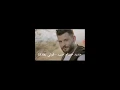 حسام جنيد-فوتي بعلاقة//jdeed hossam jneid -foute b3al2a