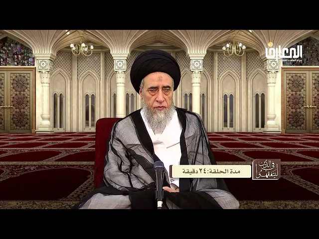 فائدة فقهية : لا تجري القُرعة في الأحكام الشرعية و لا في موضوعاتها الخارجية - السيد صباح شبر