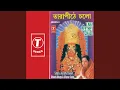 Download Lagu Tara Naam Likhe Dio