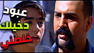 رجال الشاويش ييهجموا على بسطة رجا لي فاتحها عبود   بس عرف بالخبر اجا ليهم مثل المجنون   الإنتظار دندنها