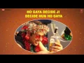 Gud Naal Ishq Mitha I Love New Year Full Song With Lyrics | Sunny Deol, Kangana Ranaut